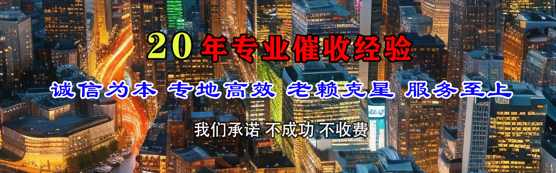 防城港讨债公司